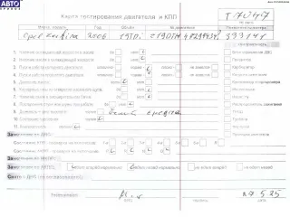 Z19DTH Двигатель (ДВС) Opel Zafira B Арт 54811849, вид 7