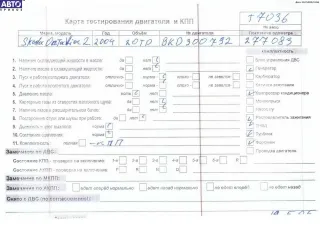 BKD Двигатель (ДВС) Skoda Octavia A5 Арт 54811543, вид 1