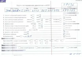 BKD Двигатель (ДВС) Skoda Octavia A5 Арт 54811543, вид 6
