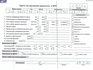 ALF Двигатель (ДВС) Audi A6 C5 (S6,RS6) Арт 54826805, вид 1