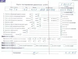 AAB Двигатель (ДВС) Volkswagen Transporter T4 Арт 54811284, вид 6