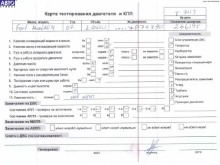 KLBA, LPBA Двигатель (ДВС) Ford Mondeo 4 2.0л TD Арт 54755367, вид 8