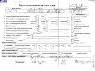 AAB Двигатель (ДВС) Volkswagen Transporter T4 Арт 54932150, вид 7
