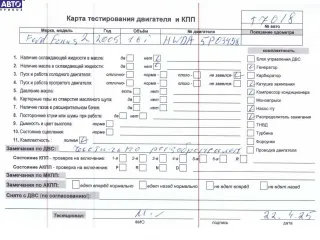HWDA Двигатель (ДВС) Ford Focus 2 Арт 54809996, вид 8