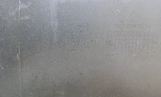 6600247097 Бампер задний верхняя часть Geely Coolray Арт 983364K, вид 10