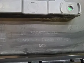 5NU807421GRU, 5NU807421, 1 Бампер фольксваген, фольцваген тигуан Volkswagen Tiguan 1 Арт 379031RM, вид 12