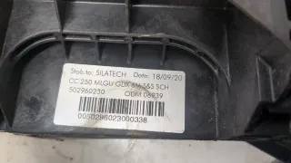 502960230 Кулиса Citroen Jumper 3 Арт 20312373, вид 5