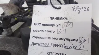 D4FB Двигатель дизельный Hyundai i30 GD Арт 8EP26AB01, вид 10