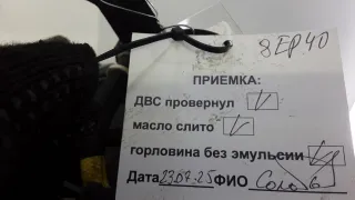 9HX (DV6ATED4) Двигатель дизельный Citroen Xsara Picasso Арт 8EP40AB01_A169825, вид 10