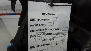 D4FD Двигатель дизельный Kia Optima 3 Арт 3EP18AB01_A259084, вид 10
