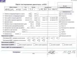 272964, M272.964, M272 Двигатель (ДВС) Mercedes CLS C219 Арт 54754467, вид 8