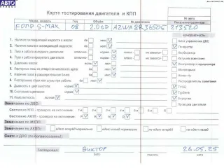 AZWA Двигатель (ДВС) Ford S-Max 1 2.0л TD Арт 54496487, вид 7