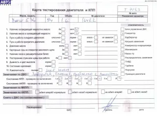 164E2, M43B16 Двигатель (ДВС) BMW 3 E36 Арт 53569307, вид 1