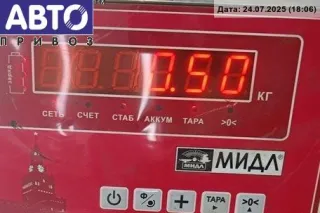 90568274 Подлокотник Opel Vectra B Арт 54644152, вид 3