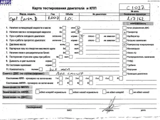 Z10XEP Двигатель (ДВС) Opel Corsa D Арт 55050492, вид 7