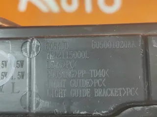 605001020AA, 4 ДХО Chery Tiggo 7 PRO Арт 308944PM, вид 13