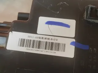 7051055200, 8892832368, 4 фара Geely Coolray Арт 311193PM, вид 9