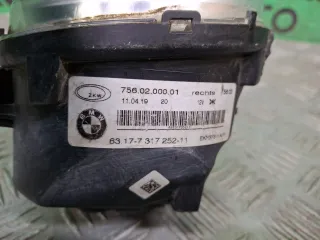63177317252, 9 ПТФ BMW X5 F15 Арт ARM379574, вид 7