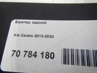  Бампер задний Kia Cerato 3 Арт E70784180, вид 19