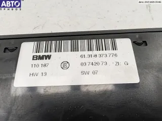 8373776 Кнопка обогрева сидений BMW 5 E39 Арт 55128961, вид 4