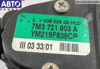 7M721603A Педаль газа Ford Galaxy 1 restailing Арт 55129636, вид 2