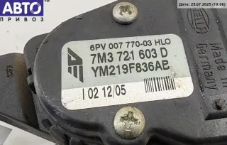 7M3721603D Педаль газа Ford Galaxy 1 restailing Арт 55129648, вид 2