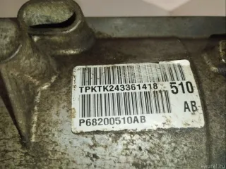 68071221AB Вал КПП первичный Jeep Cherokee KL Арт ES23171825-12221, вид 8