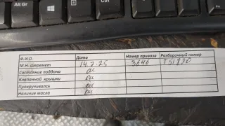 1882889,93BB2A451AD Насос вакуумный Ford Mondeo 4 Арт 11416321, вид 2