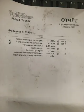2367009390 Форсунка Toyota Urban cruiser Арт 20433908, вид 2