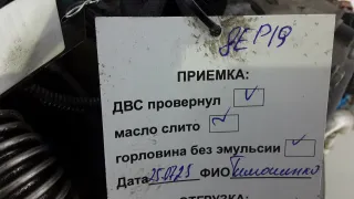 F1AE3481A Двигатель дизельный Iveco Daily 5 Арт 8EP19AB01, вид 10
