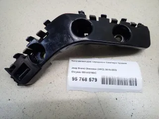 68144218AC Направляющая переднего бампера правая Jeep Cherokee KL Арт E95768579, вид 1
