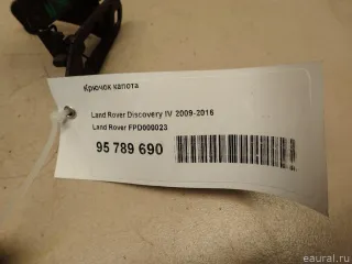 FPD000023 Крючок капота Land Rover Discovery 3 Арт E95789690, вид 5