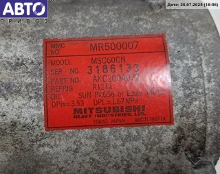 MR500007 Компрессор кондиционера Mitsubishi Space Star 1 Арт 55141858, вид 3