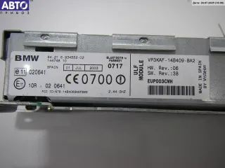 84216934552, 6934552 Блок Bluetooth BMW 5 E39 Арт 54167435, вид 4