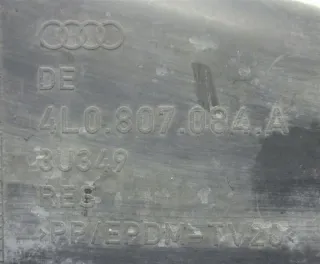 4L0807084A Декоративная крышка двигателя Audi Q7 4L Арт e1735913, вид 2