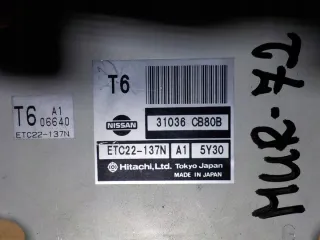 31036CB80B Блок управления АКПП Nissan Murano Z50 Арт e4703341, вид 2
