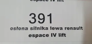 11701396J Декоративная крышка двигателя Renault Espace 4 Арт e7151648, вид 4
