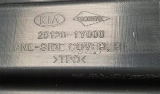 29120-1Y000 Декоративная крышка двигателя Kia Picanto 2 Арт e9351671, вид 4