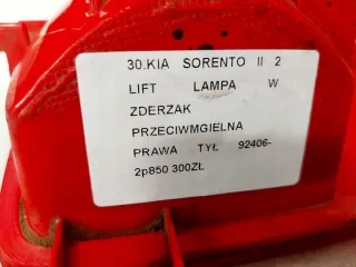 92406-2P850 Фара противотуманная правая Kia Sorento 2 Арт e10679174, вид 6