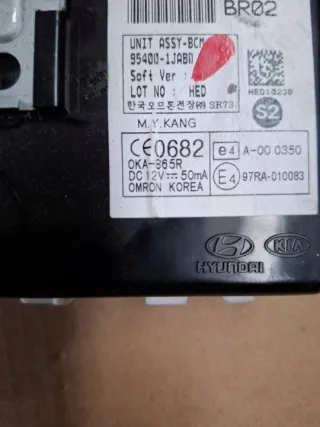 95400-1JAB0 Блок управления (другие) Hyundai i20 1 Арт e10679939, вид 4
