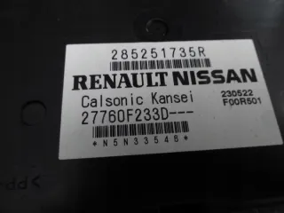 285251735R Блок управления (другие) Renault Arkana Арт e10685457, вид 2