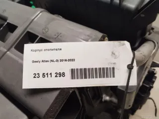 8017002100 Радиатор отопителя Geely Atlas 1 Арт ES23511298-3015, вид 4