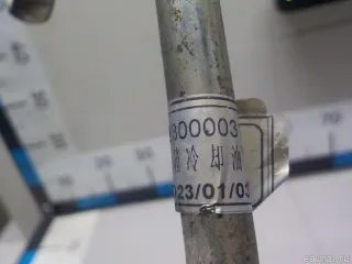123000031AA2 Трубка системы охлаждения АКПП Chery Tiggo  2 Арт E52559713, вид 9