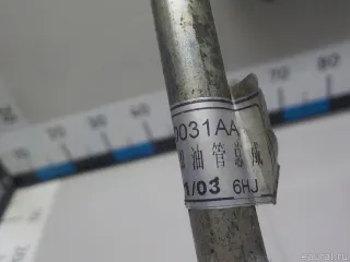 123000031AA2 Трубка системы охлаждения АКПП Chery Tiggo  2 Арт E52559713, вид 10