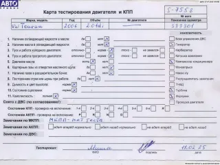 BMM Двигатель (ДВС) Volkswagen Touran 1 Арт 54939892, вид 6