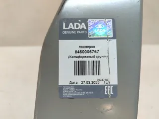 8460006767 Лонжерон пола Lada Granta Арт lz238919, вид 7