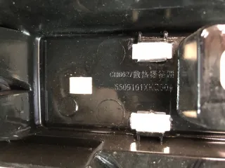 5509107XKQ00A Решетка радиатора Haval F7 Арт 2-627, вид 5
