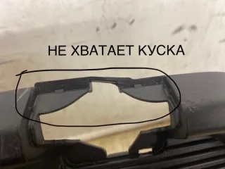 2804201XKQ11A Бампер задний Haval F7 Арт 2-748, вид 11