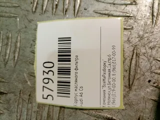 06E115405C Корпус масляного фильтра Audi A6 C6 (S6,RS6) Арт 2-27556, вид 4