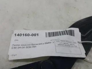 41627210676 Петля крышки багажника BMW 3 E90/E91/E92/E93 Арт 2-28909, вид 5